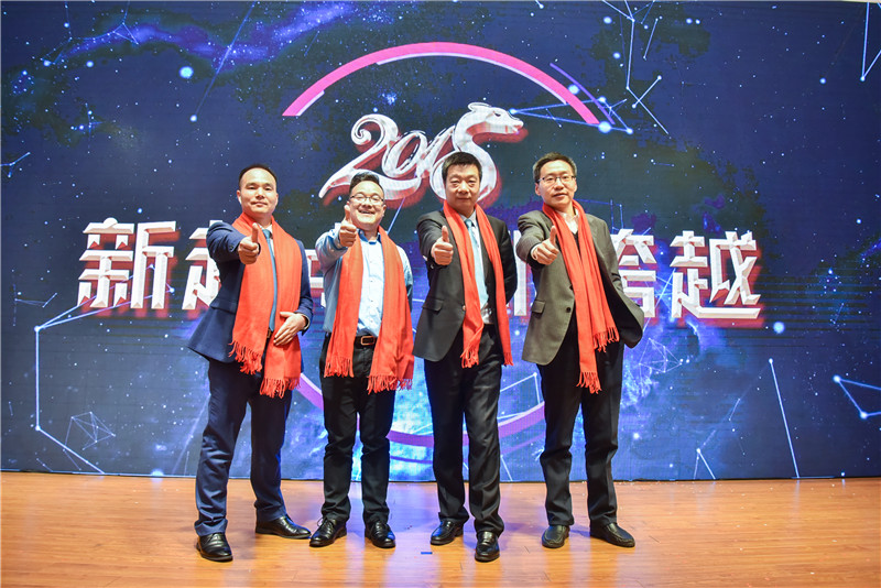 熱烈祝賀2017年度表彰大會(huì)暨2018年新春聯(lián)誼會(huì)圓滿成功！