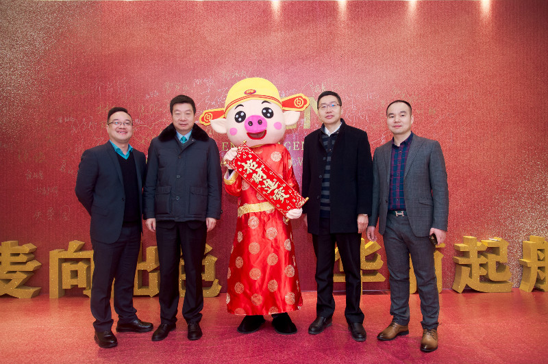 熱烈祝賀2018年度表彰大會(huì)暨2019年新春聯(lián)歡會(huì)圓滿成功！